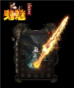 天龙八部私服祈福项链