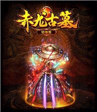 怎样架构天龙八部私服